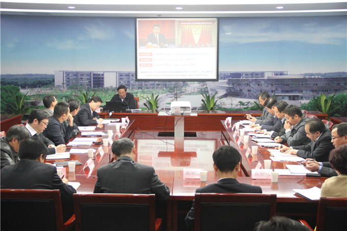 集团党委学习中心组举行集体学习会